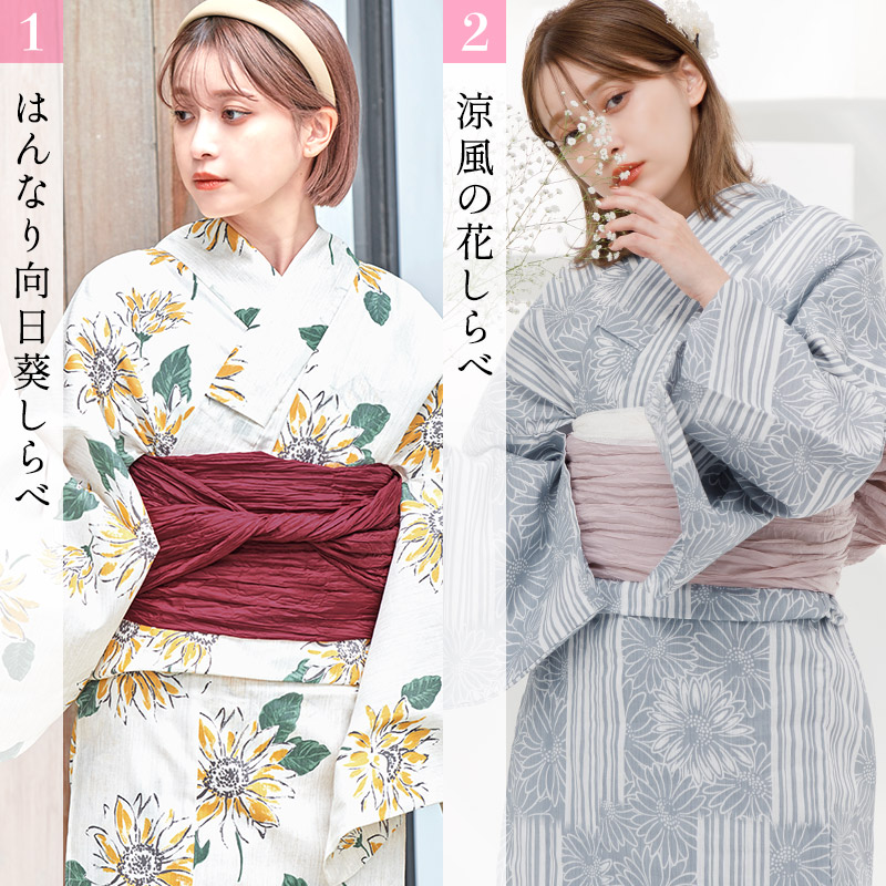 凪の藤ながれ】浴衣5点セット(ゆかた・帯・下駄・着付けマニュアル