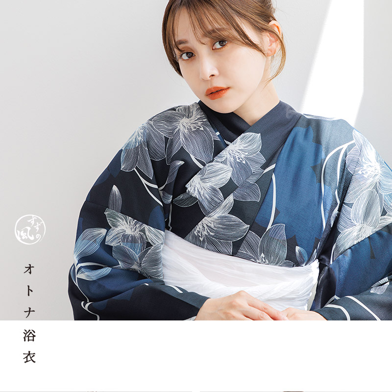 楽天市場】ワンピース浴衣 3点セット レディース（羽織り付き ゆかた