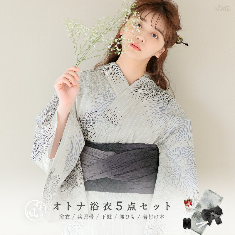 楽天市場】dita 浴衣（浴衣セット｜和服）：レディースファッションの通販