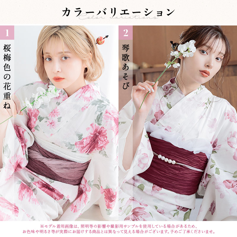 楽天市場】浴衣 5点セット レディース 2025（ゆかた・しわ兵児帯・下駄