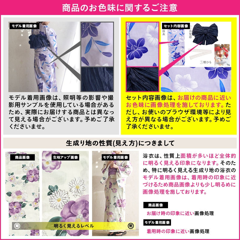 楽天市場】浴衣 5点セット レディース 2025年 大人 簡単着付け 可愛い