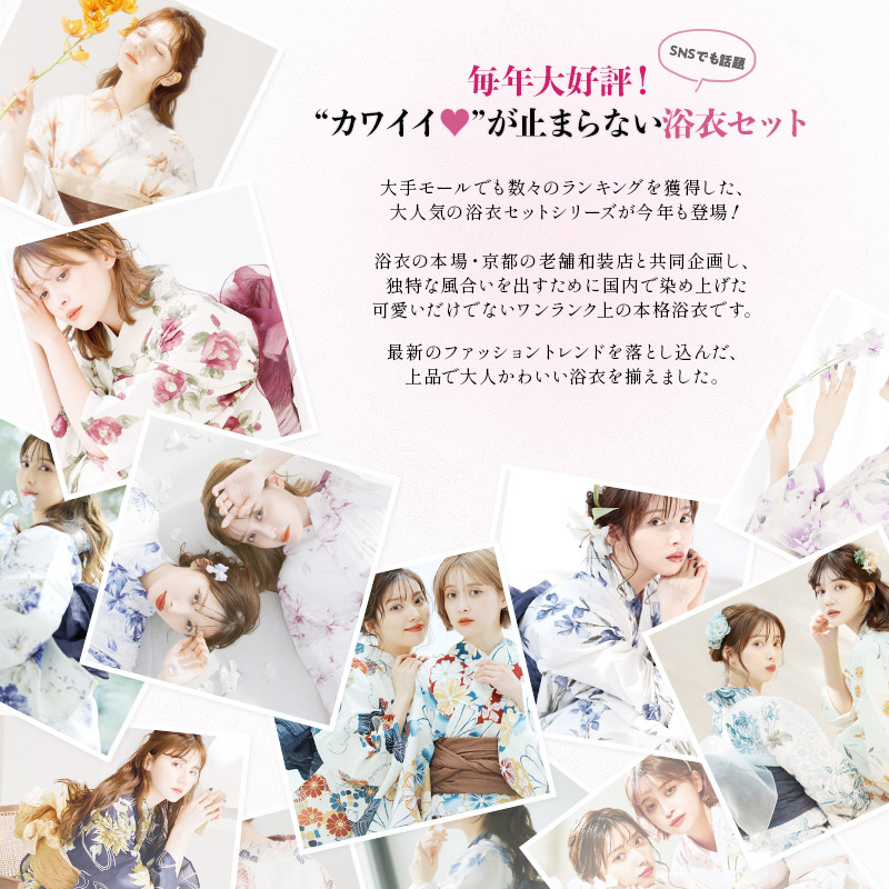 楽天市場】浴衣 5点セット レディース 2025年 大人 簡単着付け 可愛い