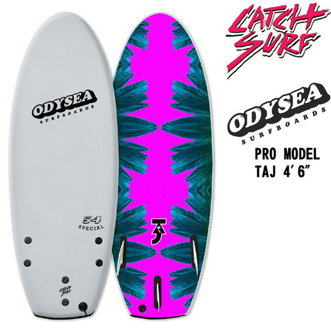 楽天市場】キャッチサーフ ソフトサーフボード オディシー 54