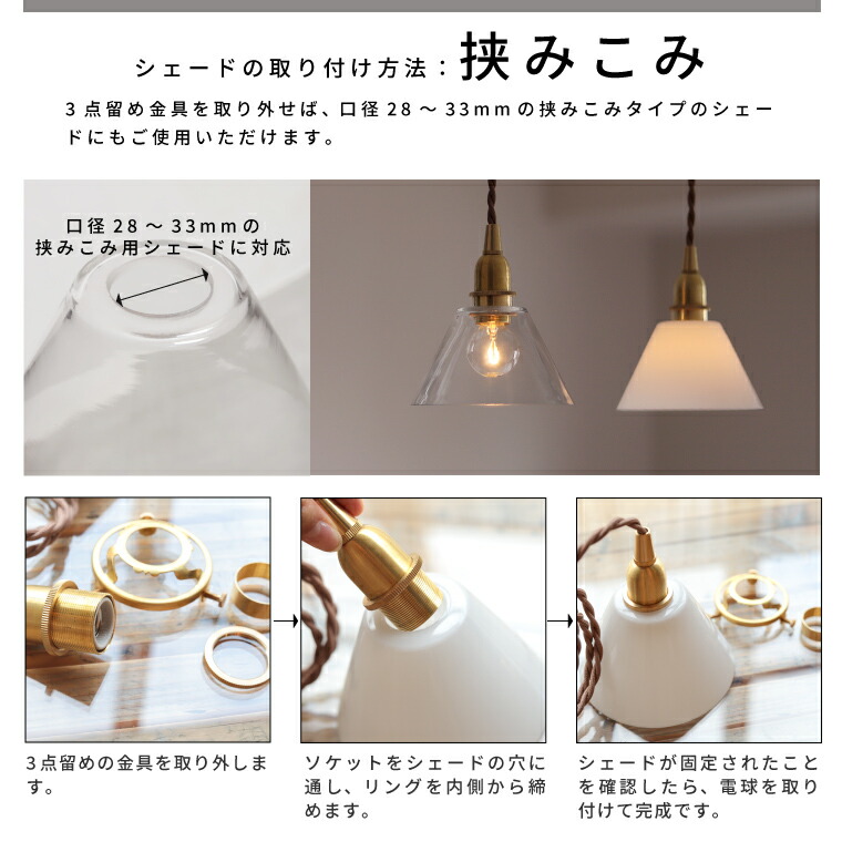 楽天市場】E17 3点留めペンダントライト 60cm 真鍮ペンダントライト