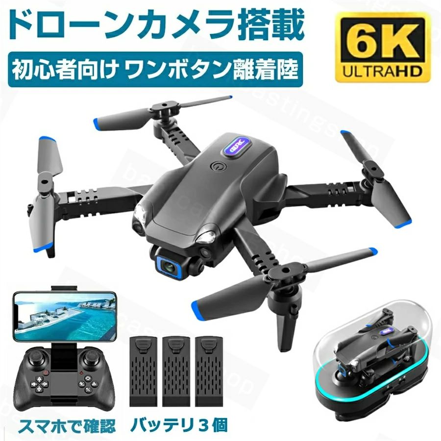 ドローン マルチコプター ドローンカメラ付き 100g未満」の人気商品