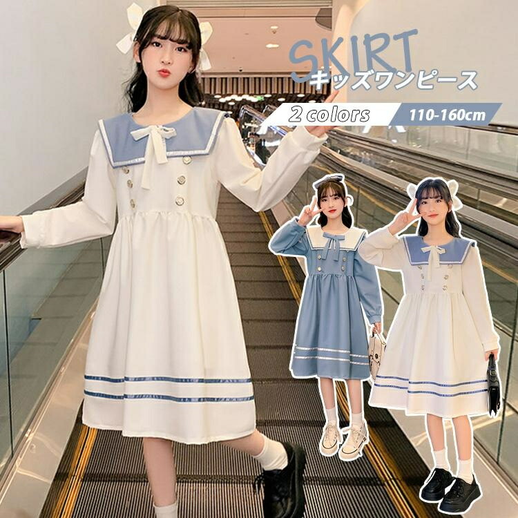 楽天市場】ドレス ワンピース 子供 女の子 ガールズ 長袖 入学式 卒園