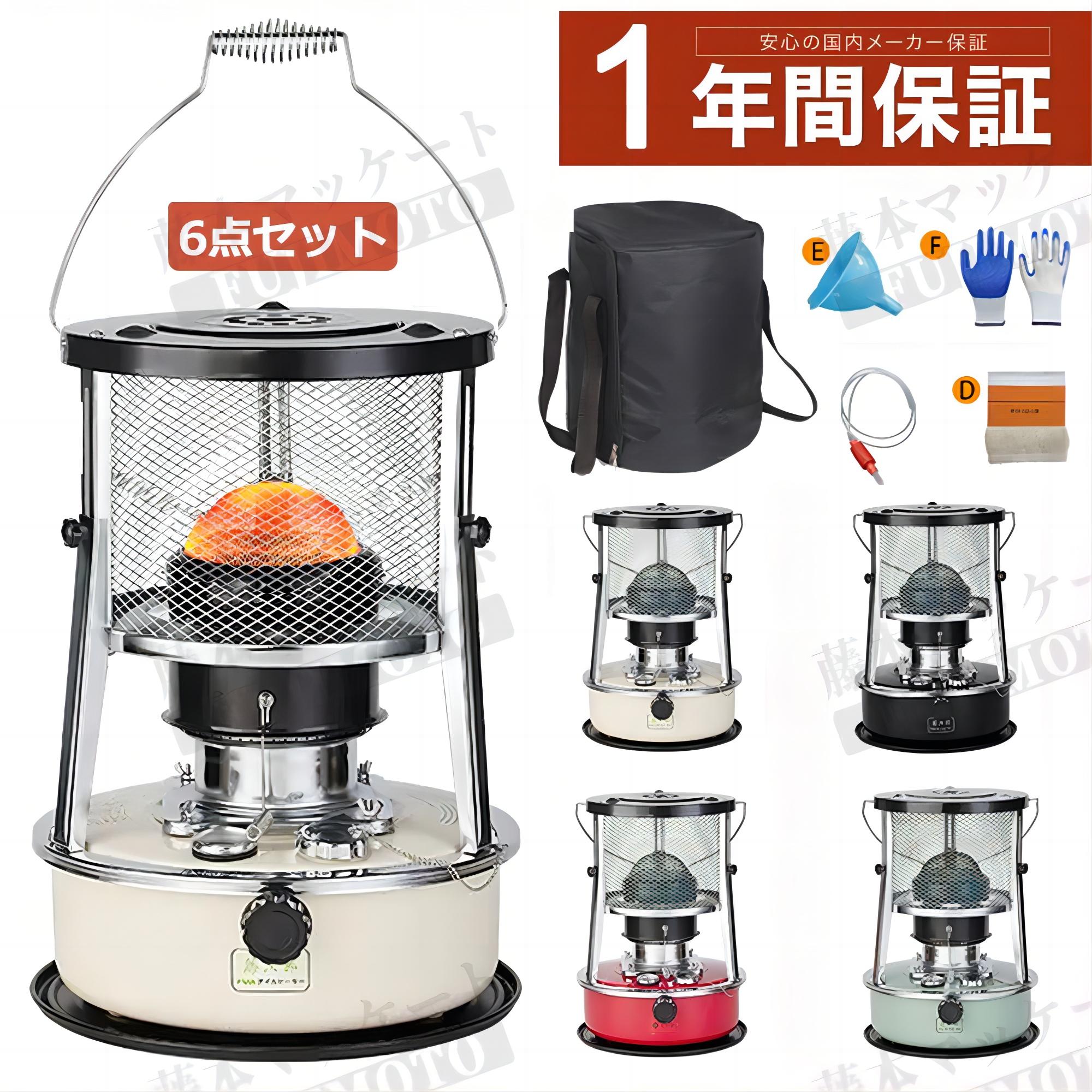 石油ストーブ 灯油使用 円筒形 専用ケース付き てる虎 石油ストーブ