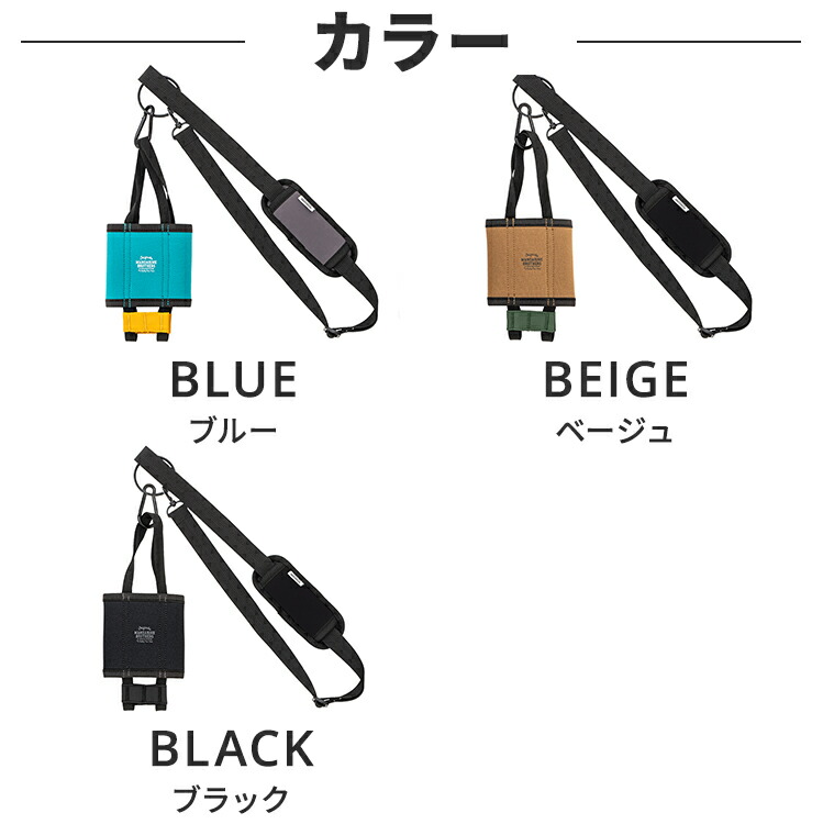 楽天市場】マンダリンブラザーズ ジョイント ボトルホルダー ドリンク