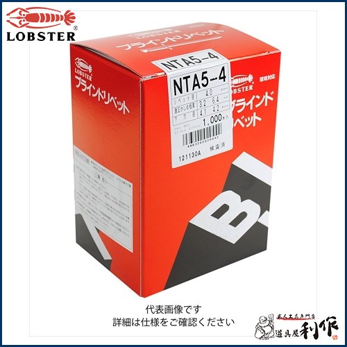 ポップリベット ADー66 1000本 ポップリベット ADー66 1000本 ポップ