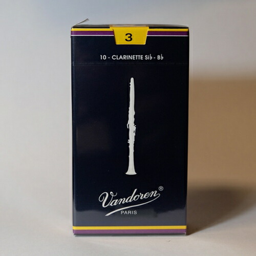 クラリネットリード ext加工 EXTクラリネットリード「ドルチェ楽器