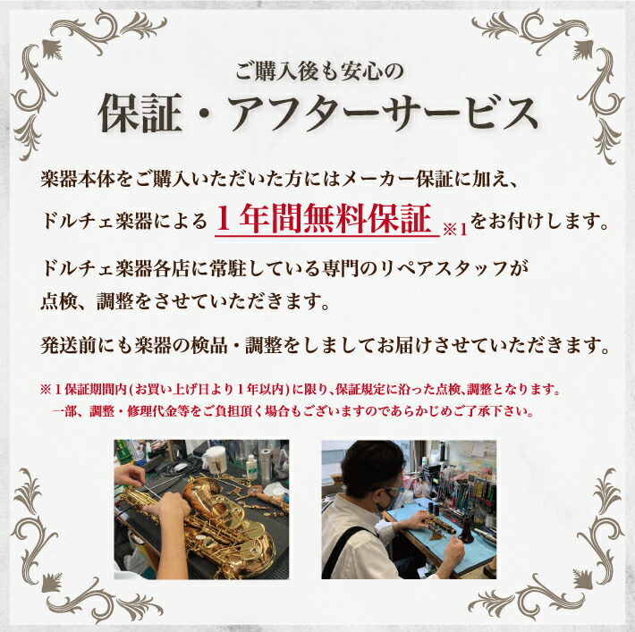 楽天市場】ロレー/オーボエ/セミオートマチック/エトワール : 管楽器