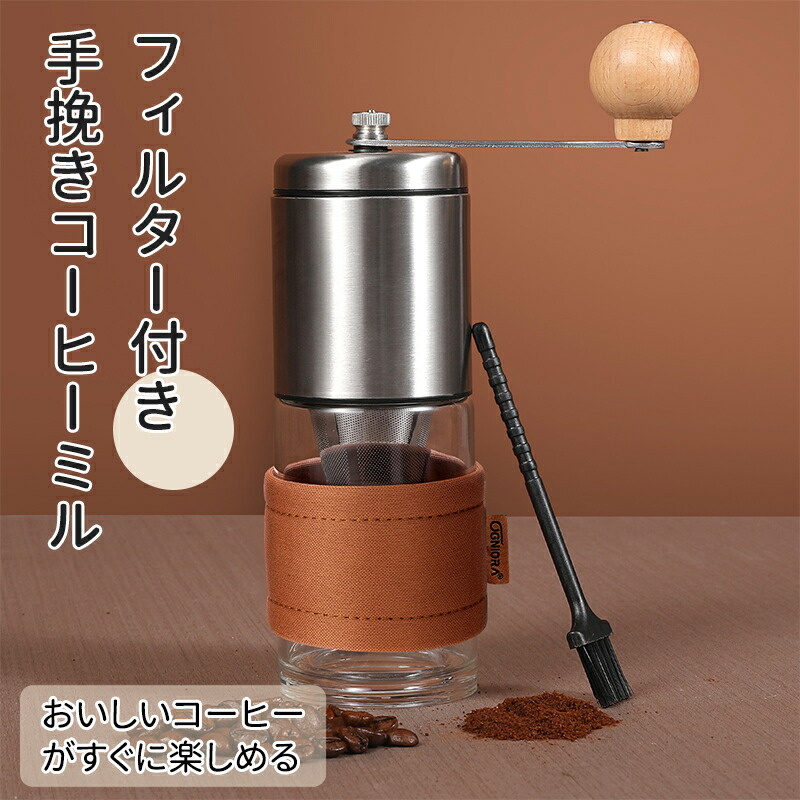 楽天市場】＼5倍ポイント／コーヒーミル 手挽きコーヒーグラインダー
