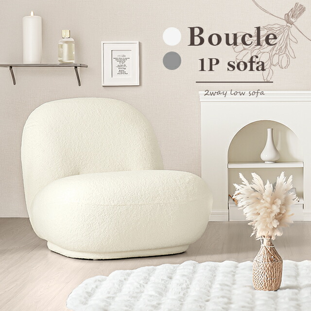 楽天市場】ソファ 1人掛け 幅74.5cm ソファー 一人用 一人掛け 1人用