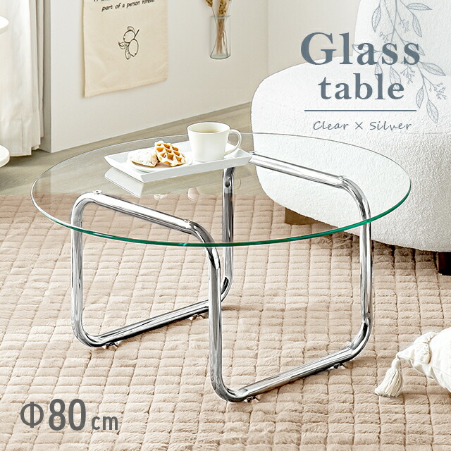 楽天市場】シルバー（センターテーブル・ローテーブル｜テーブル