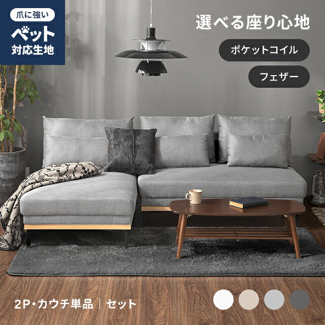 楽天市場】[在庫整理セールP20倍] ソファ カウチソファー ソファー 3人