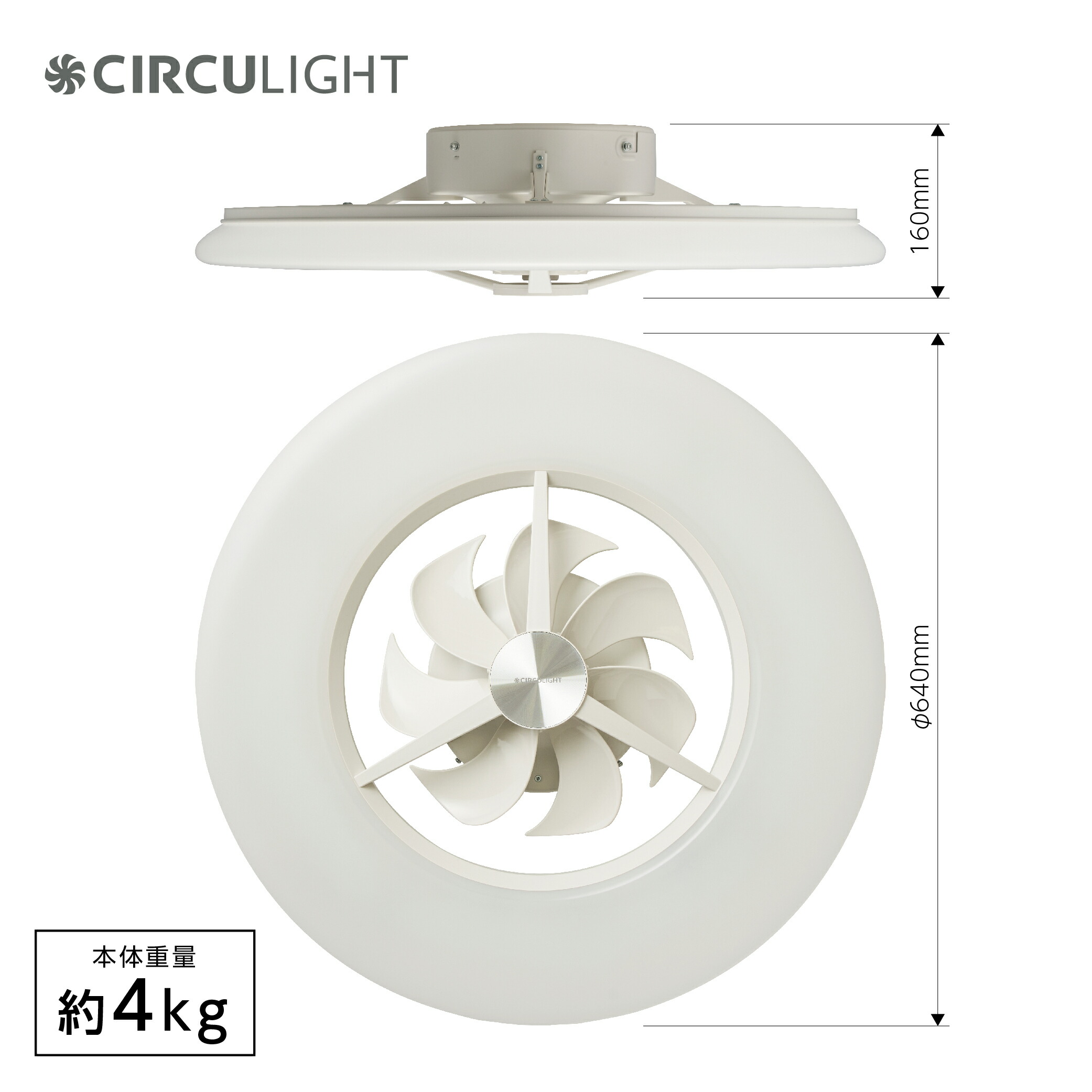 楽天市場】＼15%OFF＋ポイント10倍／【公式通販】CIRCULIGHT サーキュ