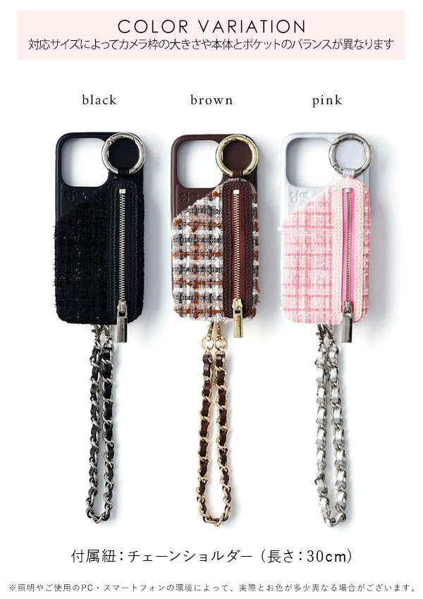楽天市場】【iPhone対応】 エジュー ajew tweed cadenas zipphone case