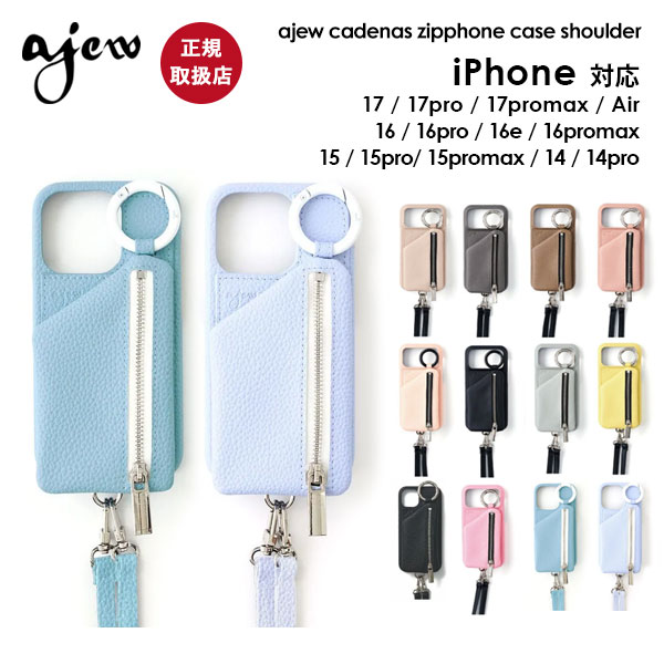 楽天市場】【iPhone対応】 エジュー ajew cadenas zipphone case