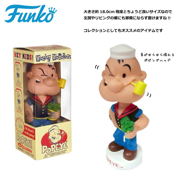 楽天市場】FUNKO ボビングヘッド ボブルヘッド ポパイ 人形 頭が揺れる