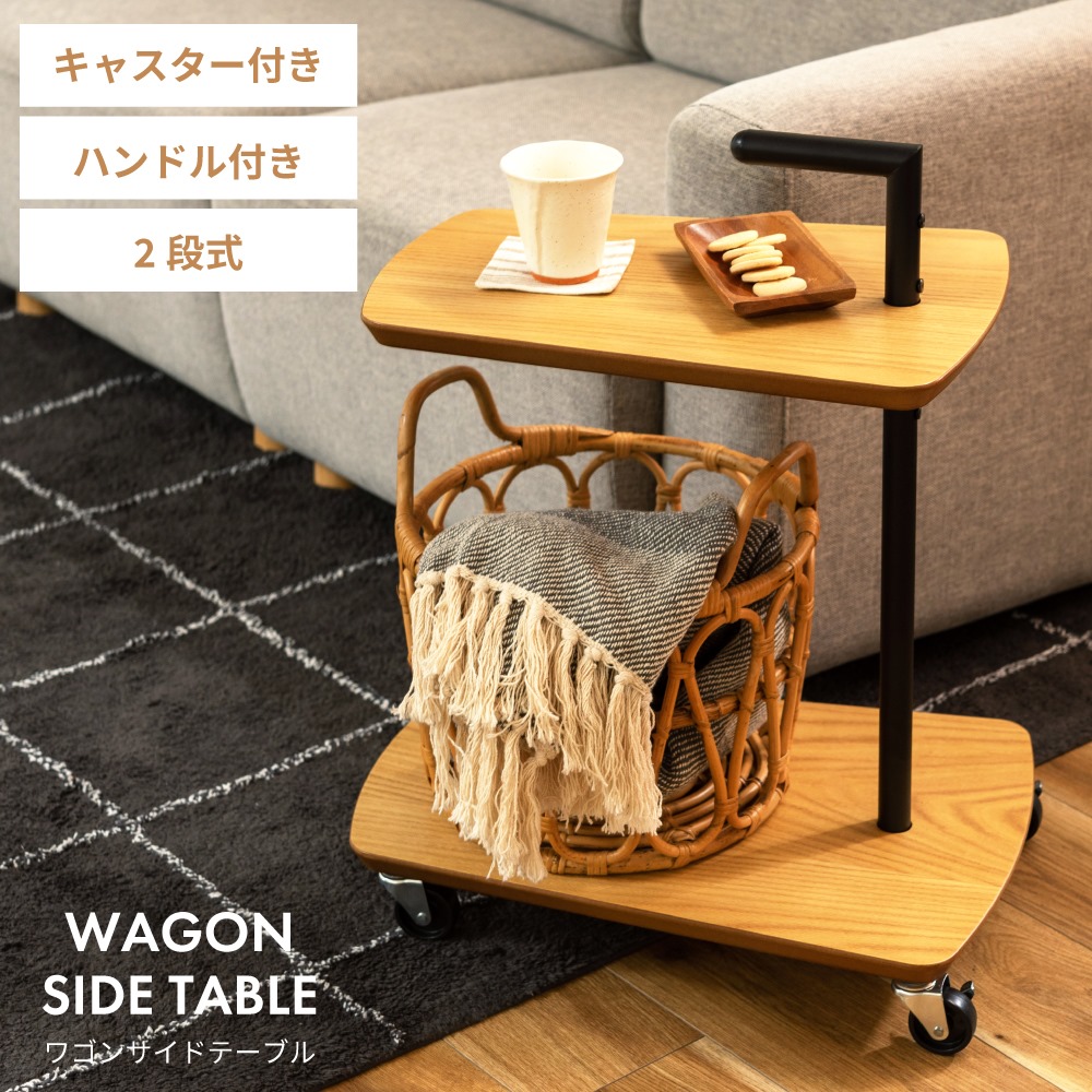 楽天市場】サイドテーブル おしゃれ 北欧 キャスター キャスター付き 2
