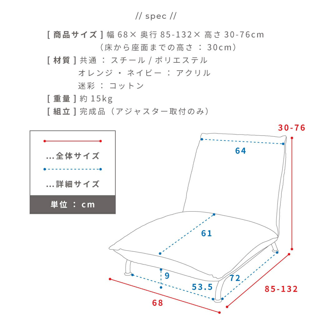 楽天市場】ソファ 1人掛け 一人用 おしゃれ フロアソファ 座椅子 ロー