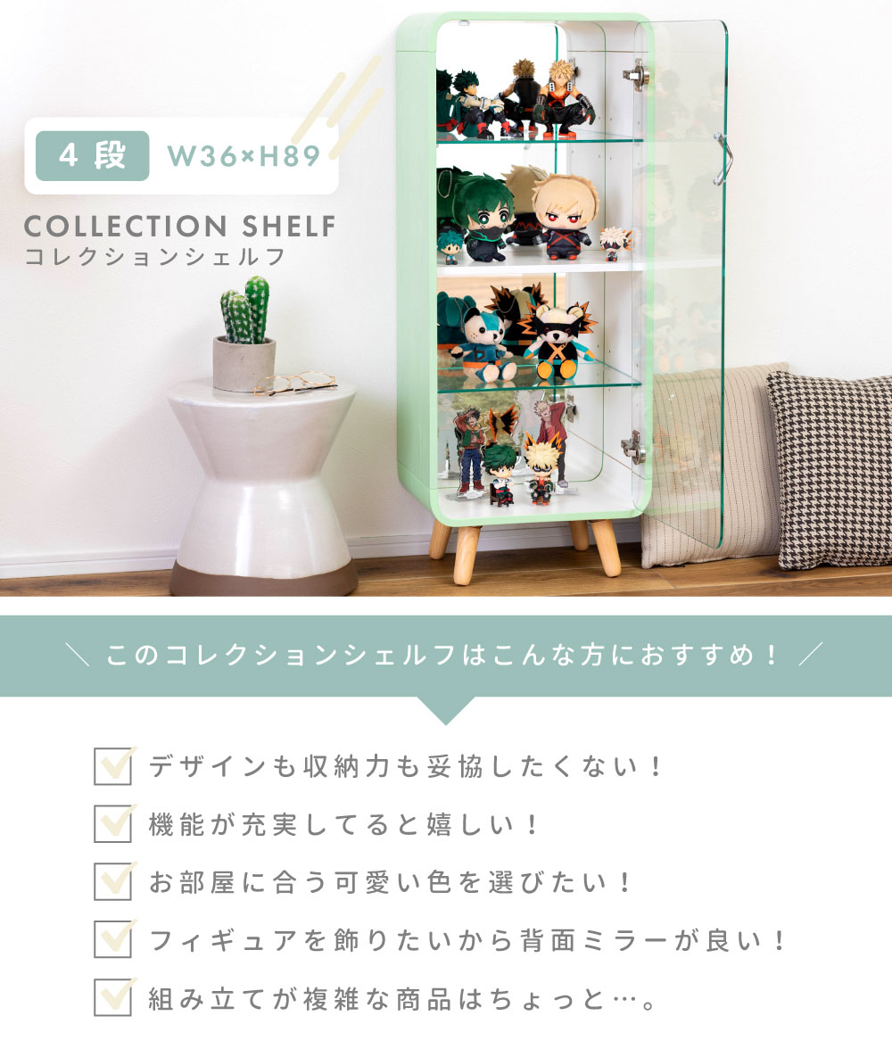 楽天市場】コレクション シェルフ 薄型 収納 棚 アクリル ケース