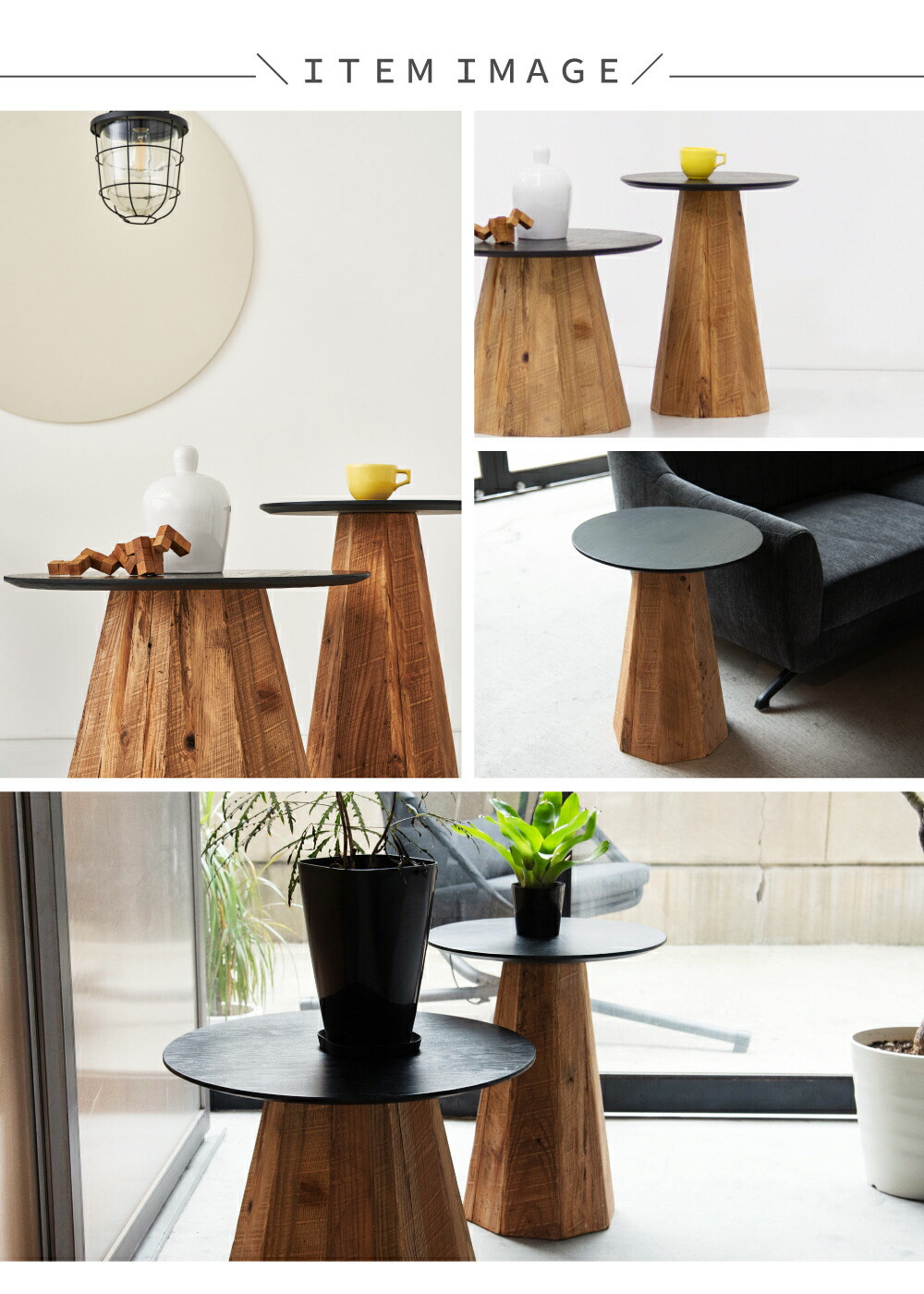 楽天市場】サイドテーブル 高さ56cm 古材 丸 ナイト ベッドサイド