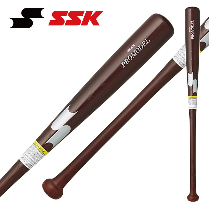 楽天市場】☆川崎 宗則 氏モデル☆【 SSK エスエスケイ 】【 バット