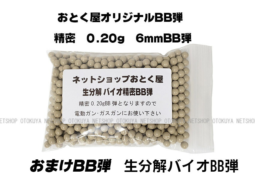 マルゼンワルサーP99 新品バイオ弾、ガスセット マルゼンワルサーP99