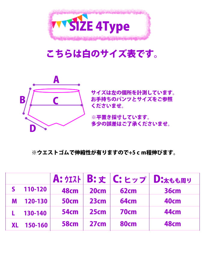 楽天市場】一枚でも履ける ベビーからレディースまでサイズ豊富な