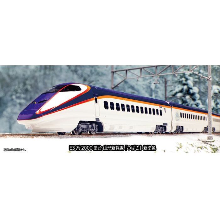 カトー E3系2000番台 山形新幹線「つばさ」新塗色 7両セット 10-1255
