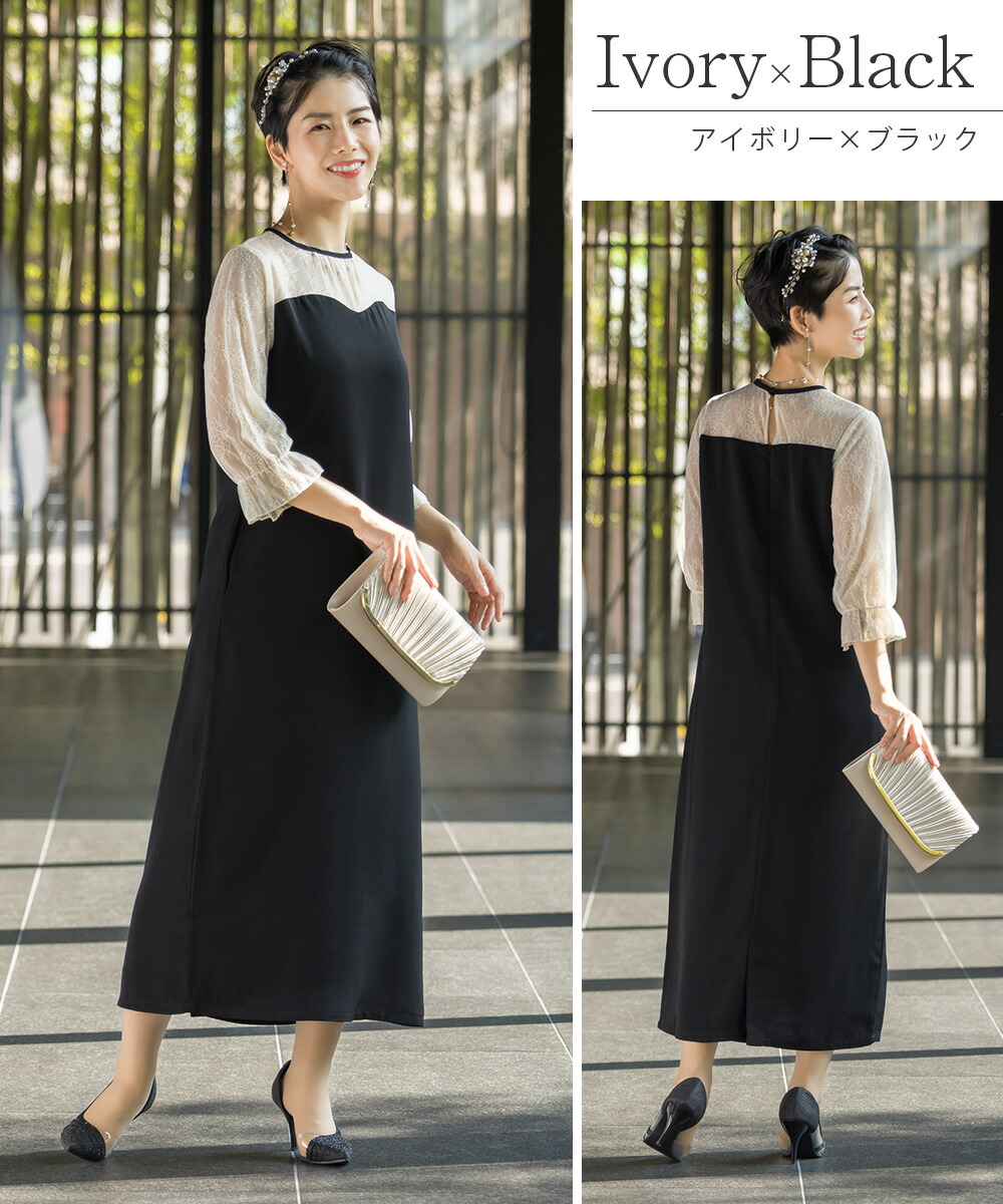 楽天市場】結婚式 ドレス パーティードレス オケージョンドレス