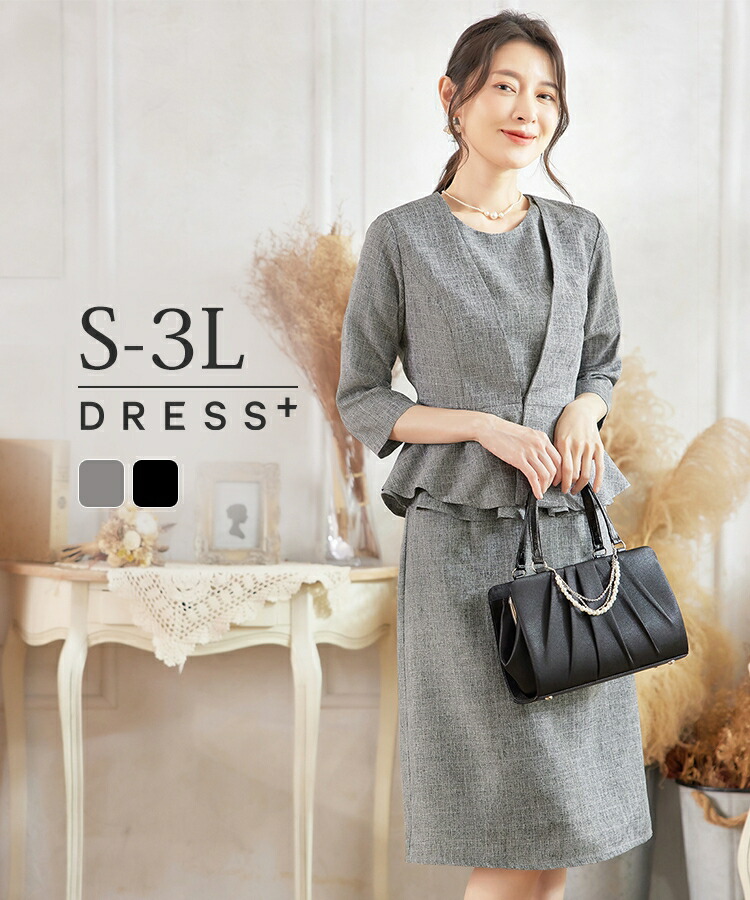 楽天市場】【7945円クーポン利用で】レディースフォーマル フォーマル