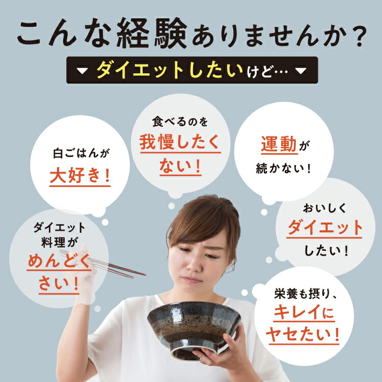 楽天市場】【19～23日限定！10%OFFクーポン！】こんにゃく米 日本製