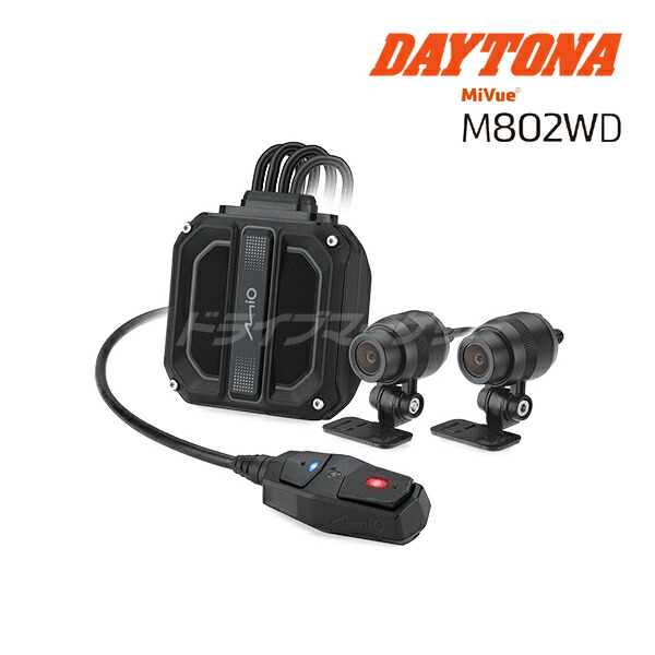 楽天市場】【冬のﾄﾞｰﾝ!と全品超ﾄｸ祭】デイトナ ミオ MiVue M802WD ミオ