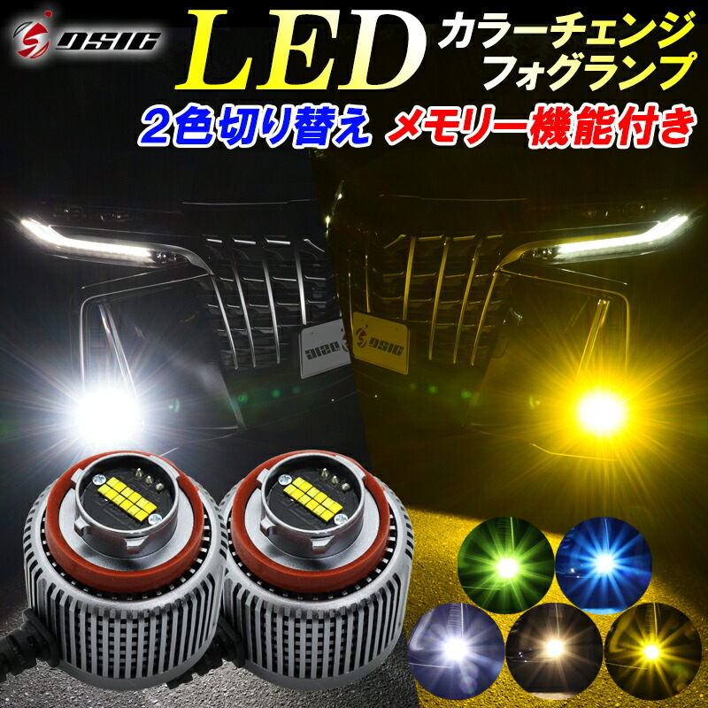 楽天市場】【レビューでLEDプレゼント】タフト LA900S LA910S 専用 LED
