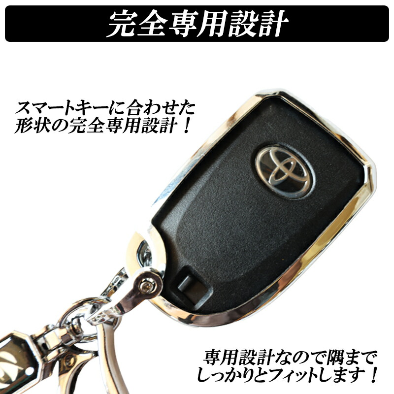 楽天市場】【日曜祝日限定セール】ハイエース 200系 スマートキー