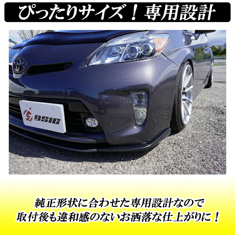 楽天市場】【25日は最大1500円OFF】プリウス 30系 後期 ZVW30 LED デイ