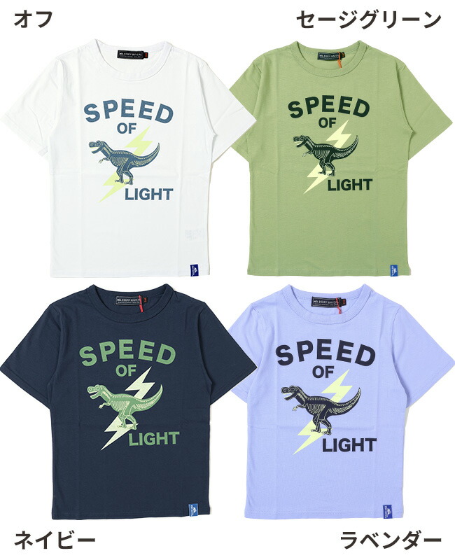 楽天市場】【ブランド直営】 蓄光 楽LUCK TEE 恐竜 [120cm~170cm