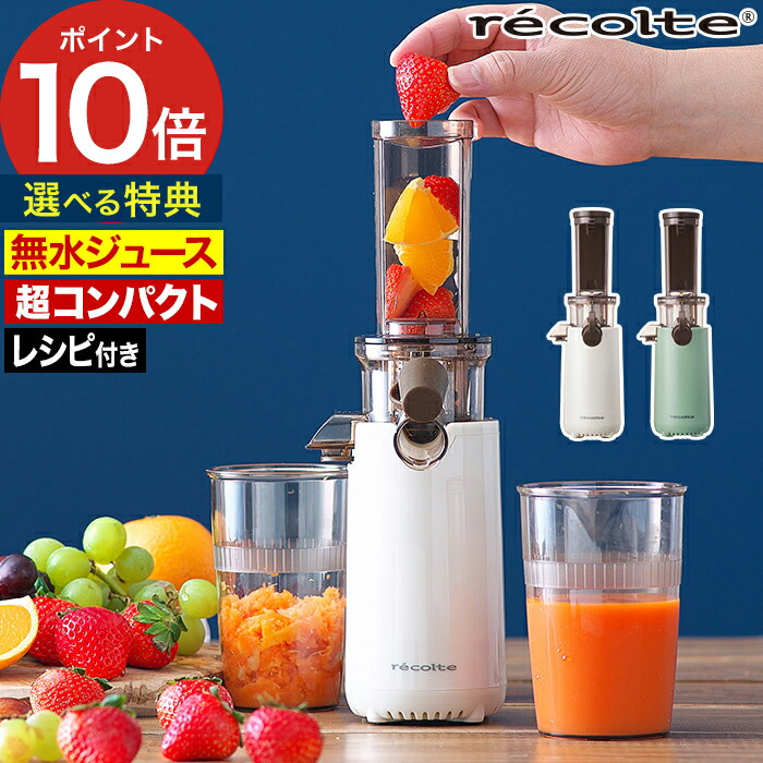 楽天市場】【20日限定 最大100％ポイントバック】【楽天1位】 コールド