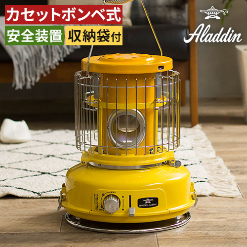 楽天市場】【20日限定 最大100％ポイントバック】【楽天1位】 アラジン