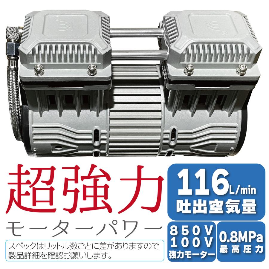 楽天市場】コンプレッサー 12L タイプ 100v 静音 小型 オイルレス 工業