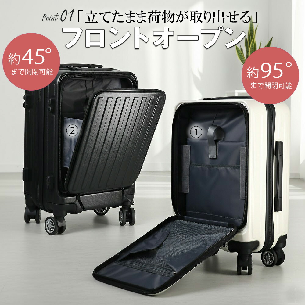 楽天市場】スーツケース 機内持ち込み Sサイズ キャリーケース