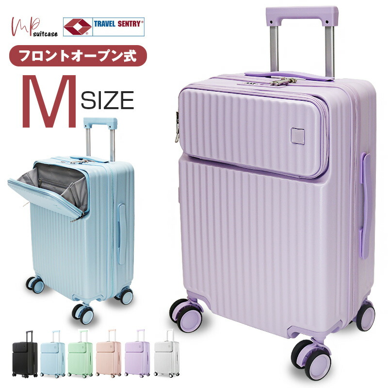 楽天市場】＼ポイント10倍／ スーツケース Mサイズ 軽量 キャリー