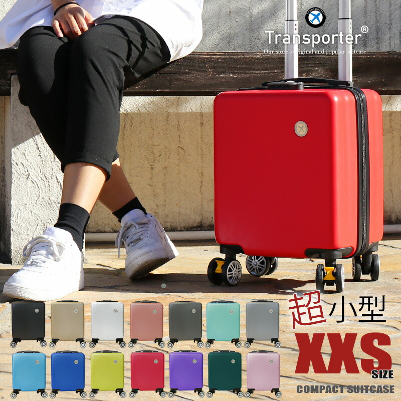 楽天市場】＼ポイント10倍／ スーツケース キャリーケース 機内