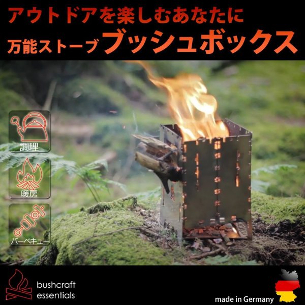 楽天市場】Bushcraft Essentials/ブッシュクラフトエッセンシャルズ