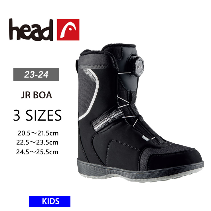 スノーボードブーツ ヘッド HEAD FIVE BOA 23センチ HEAD ヘッド BOA