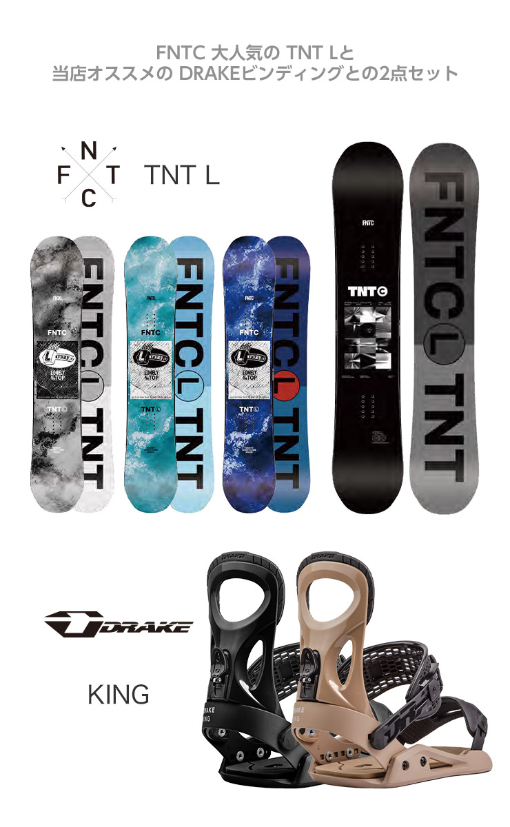 スノーボード FNTC 147 ビンディング Nidecker 白 スノーボード FNTC