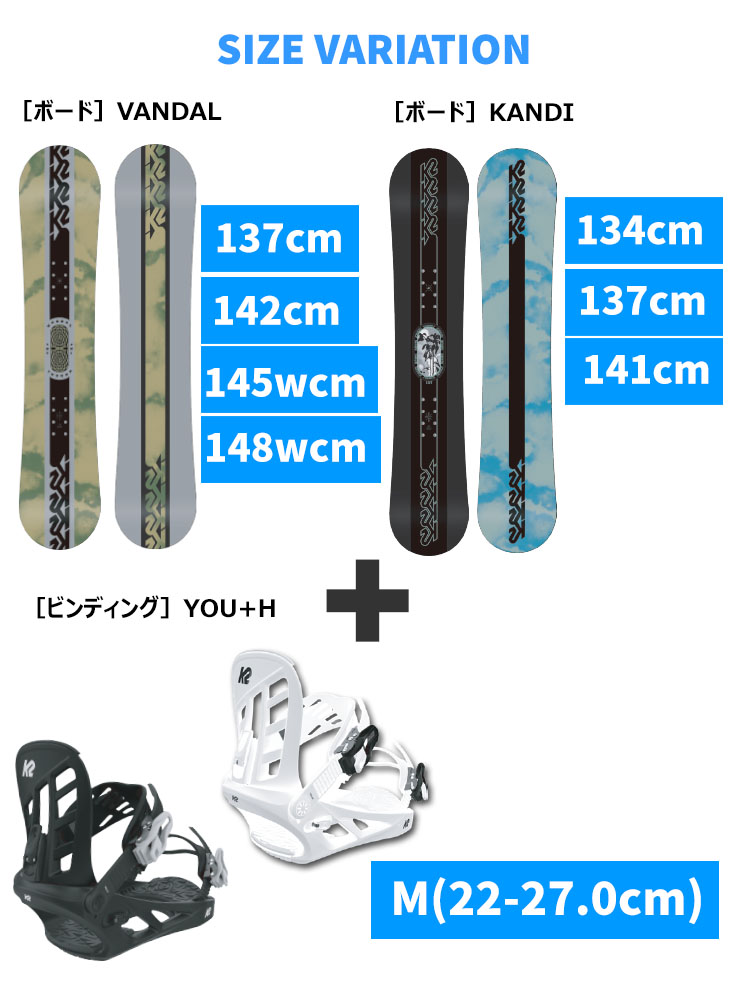 K2 VANDAL 137cm スノーボード ビンディングセット ジュニア 楽天市場
