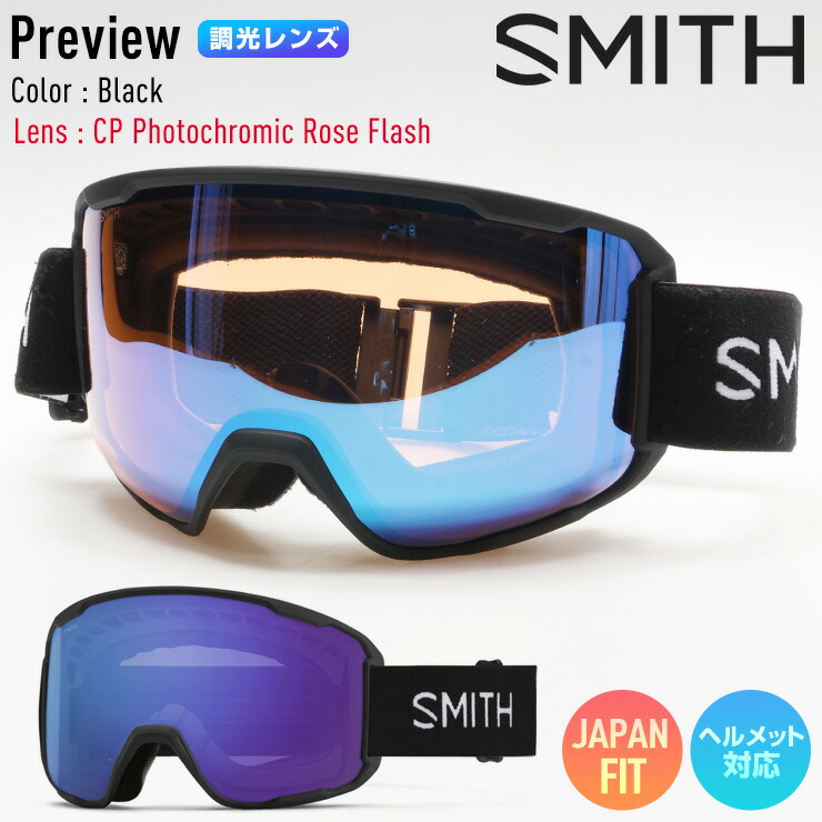 楽天市場】2026 SMITH スミス スノーボード ゴーグル PREVIEW